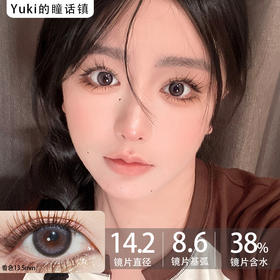 Bebebest品牌-Keshi