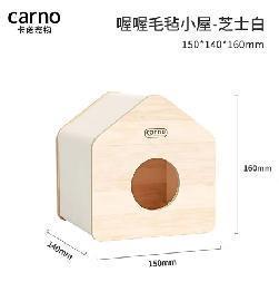 卡诺小宠躲避窝系列2 商品图2