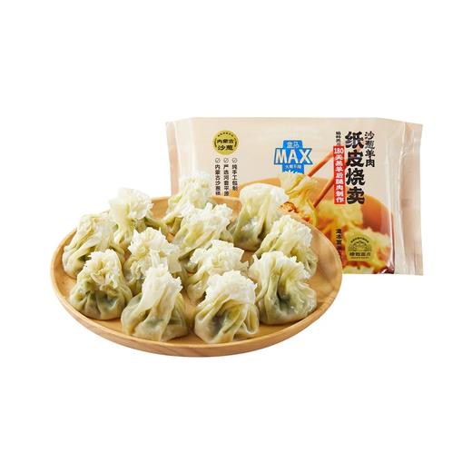 盒马 MAX 沙葱羊肉纸皮烧麦 495g（12只） 商品图0