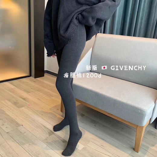 【应季好物】新款纪梵羊绒打底袜*2双 商品图6