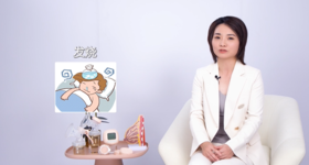 第13集：乳腺炎用药指南