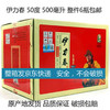 新疆特产伊犁地区伊力春红钻石50度500ml整箱6瓶浓香型白酒纯粮食酿包邮 商品缩略图4