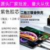 三合一快充数据线100W二拖三闪充适用苹果华为手机平板ipad安卓 商品缩略图2