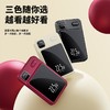 PD22.5w磁吸无线充电宝 10000毫安超薄便携快充迷你小巧移动电源 商品缩略图0