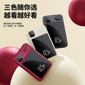 PD22.5w磁吸无线充电宝 10000毫安超薄便携快充迷你小巧移动电源