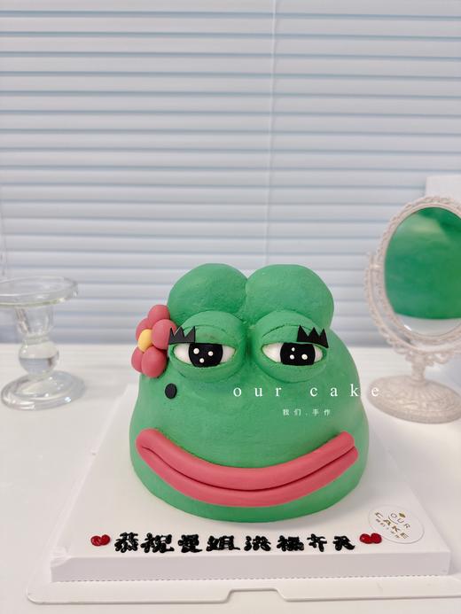 悲伤蛙卡通立体蛋糕（绿色素重！介意慎拍！）-低糖处理无添加 商品图3