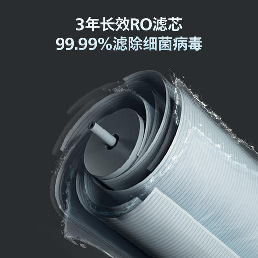 飞利浦（PHILIPS）加热家用净水器1400G反渗透厨下即热净水器净热一体机AUT7003 商品图4