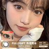 FULLYGIFT / 热泪煮冰 / 美瞳日抛 / 10片入 / 无售后 / 14.5mm /  双倍明显扩瞳细锁边无辜狗狗眼 商品缩略图0