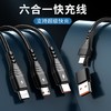 100W二拖三快充数据线type-c转三合一车载充电线二分三U+C to M+L 商品缩略图0