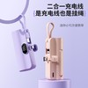 迷你自带线胶囊充电宝 5000毫安大容量小巧便携口袋移动电源礼品 商品缩略图3