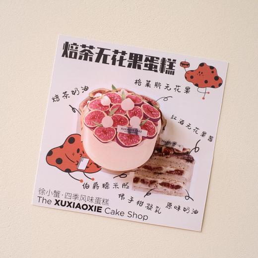 手机支架（焙茶无花果） 商品图1