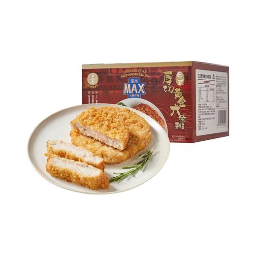 盒马 MAX 日式厚切黄金大猪排 200g*4 商品图3