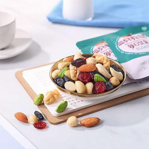 三只松鼠 每日坚果礼盒 525g/盒 商品图0