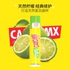 小蜜缇唇膏 柠檬味4g 商品缩略图0