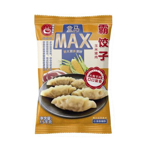 盒马 MAX 玉米猪肉霸饺子 1.5kg 商品图0