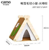 卡诺小宠躲避窝系列2 商品缩略图3