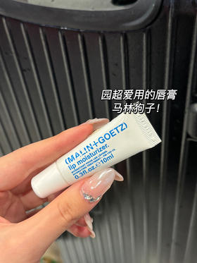 Malingoetz马林狗子唇膏润唇膏保湿滋润防干裂去死皮男女10ml/支