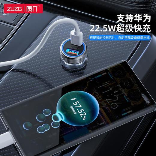 通用智能双口Type-C超级快充pd30w车载车充迷你小巧usb车载充电器 商品图2