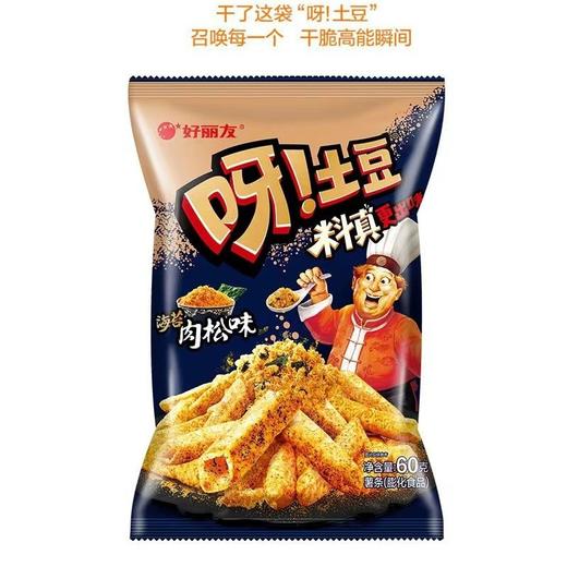 好丽友呀土豆海苔肉松味薯条60g E0g/袋 商品图2
