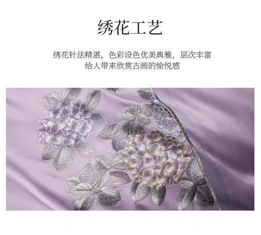 【家居】惠谊摇曳生姿四件套 商品图3