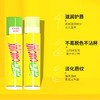小蜜缇唇膏 柠檬味4g 商品缩略图3