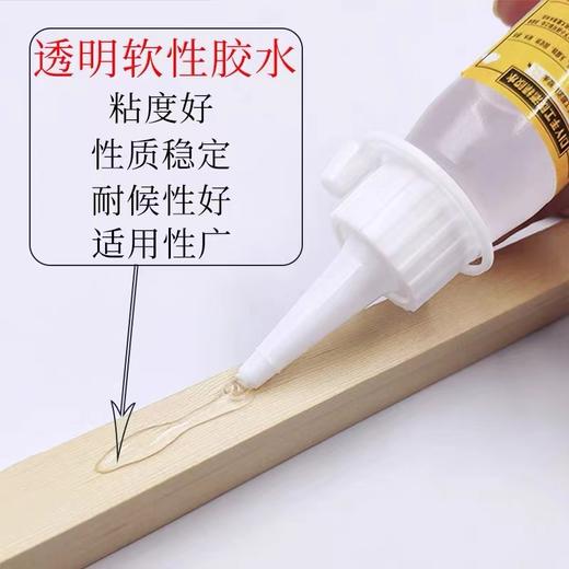 优乐邦DIY手工胶酒精胶水100ml/瓶 织布麻绳保丽宝利龙胶透明儿童手工制作材料饰品配件 商品图1