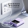 超级快充移动电源10000毫安迷你自带线充电宝pd20w大容量小巧便携 商品缩略图3