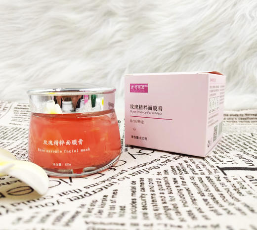 花青悠品玫瑰精粹面膜膏120g 商品图0