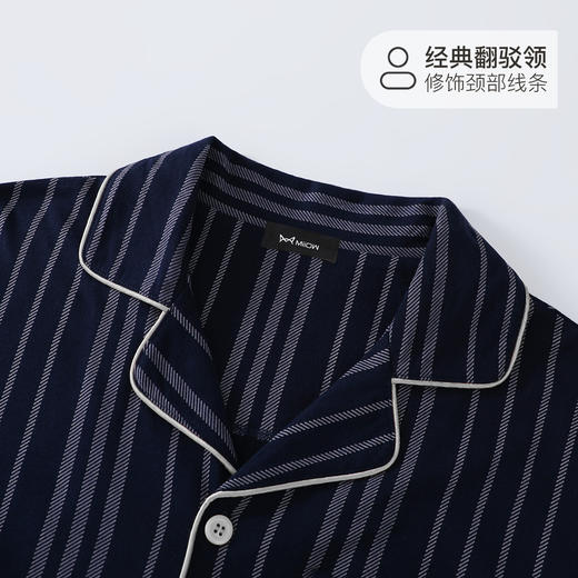 【100%棉】【猫人】【L-3XL】经典条纹开衫男士家居服套装 商品图3