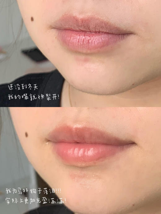 Malingoetz马林狗子唇膏润唇膏保湿滋润防干裂去死皮男女10ml/支 商品图3