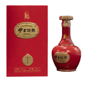 伊力特经典天之水50度浓香型绵柔型白酒伊犁产地发货包邮