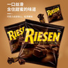 德国riesen太妃夹心黑巧克力150g 商品缩略图3