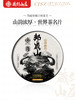 藏剑山庄 2021春茶 邦崴600年古树茶 357克/片 拍5片送1片！ 商品缩略图1