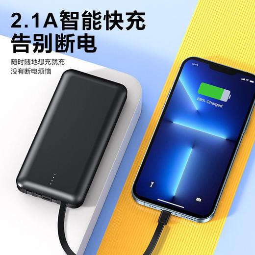 10000毫安超薄自带线充电宝 中性logo便携自带四线支架款移动电源 商品图3