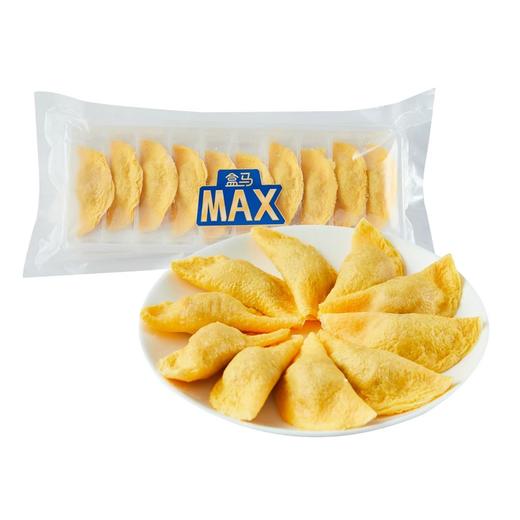 盒马 MAX 手工爆汁土鸡蛋鲜肉蛋饺 265g（冷藏） 商品图0