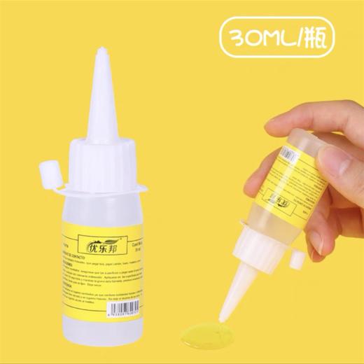 优乐邦DIY手工胶酒精胶水30ml 1瓶 织布麻绳保丽宝利龙胶透明儿童手工制作材料饰品配件 商品图6