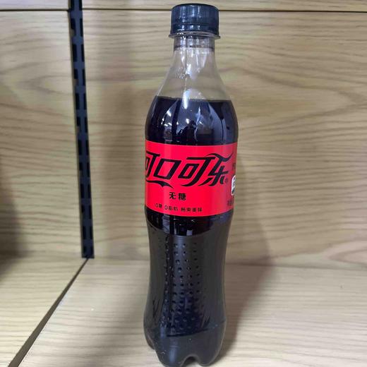 无糖可乐 商品图0