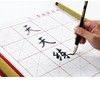 天天练毛笔双轴练字水写布70×43cm 1张 米字格仿宣卷轴初学生书法练习临摹 商品缩略图1