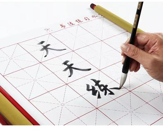天天练毛笔双轴练字水写布70×43cm 1张 米字格仿宣卷轴初学生书法练习临摹 商品图1