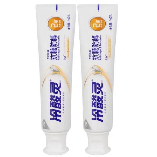 冷酸灵专研抗敏抗糖防龋140g（海洋薄荷香型） 商品图3