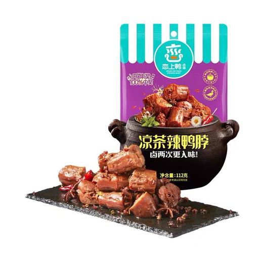 恋上鸭甜辣鸭脖112g 商品图0