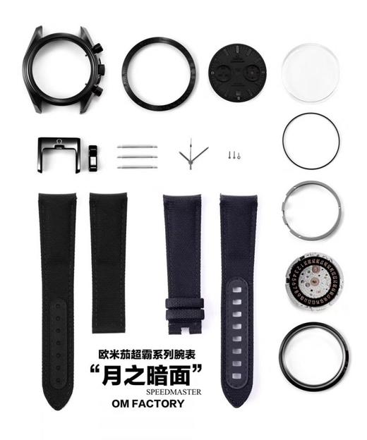 OM厂欧米茄超霸系列311.92.44.51.01.005月之暗面复刻手表一比一手表n厂c厂zf厂vs厂clean厂noob厂广州手表测评 商品图10