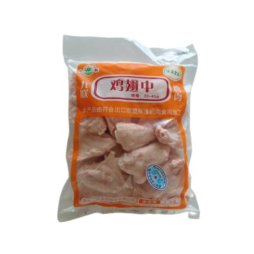 【网红爆品】九联鸡翅中1kg【当天可提货】 商品图9
