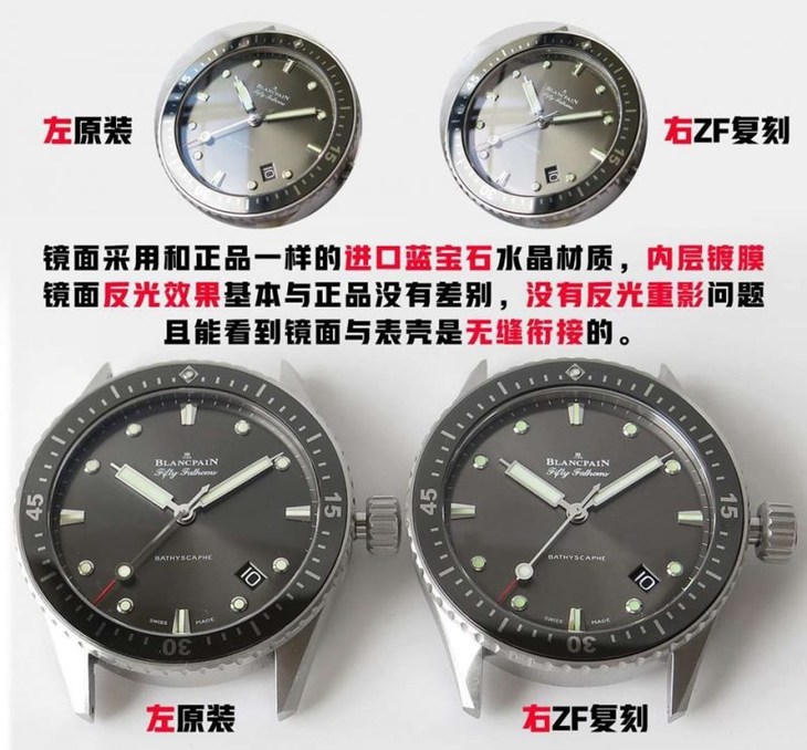 ZF宝珀五十噚复刻系列5000-1110-B52A腕表真假对比评测