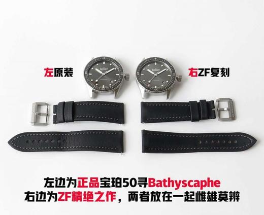 ZF宝珀五十噚复刻系列5000-1110-B52A复刻手表一比一手表n厂c厂zf厂vs厂clean厂noob厂广州手表测评 商品图6