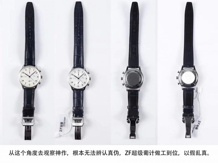 ZF厂万国葡计IW371446蓝针复刻表真假对比评测