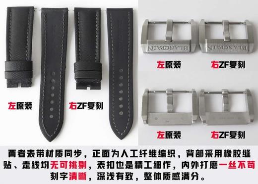 ZF宝珀五十噚复刻系列5000-1110-B52A复刻手表一比一手表n厂c厂zf厂vs厂clean厂noob厂广州手表测评 商品图9