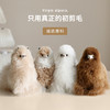 INJOI 羊驼玩偶 超级迷你 站姿 商品缩略图4