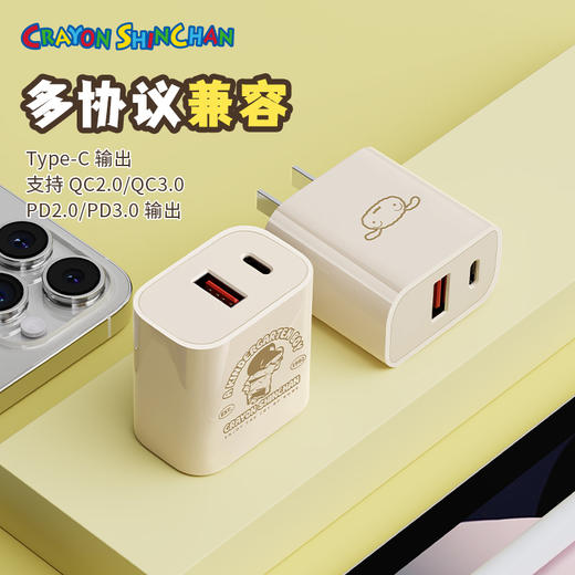 ROCK 蜡笔小新 T43 单口PD20W糖块氮化镓充电头 商品图5