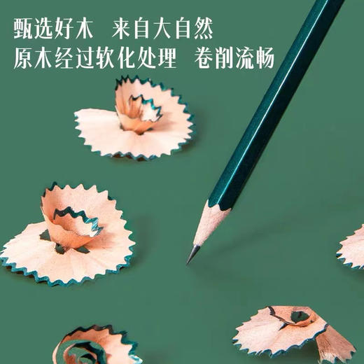 D007 得力铅笔 商品图1